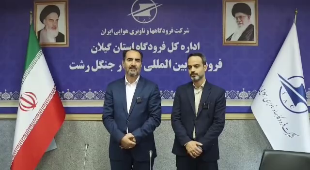 نسیم گیلان