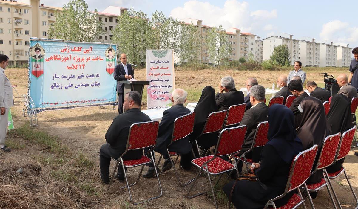 نسیم گیلان