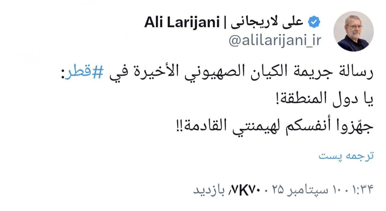 نسیم گیلان