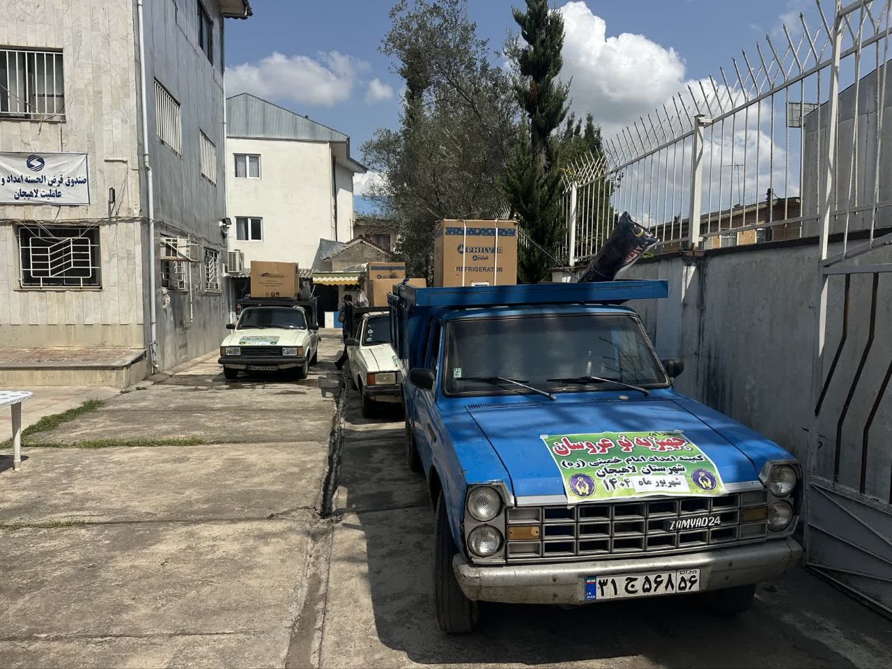 نسیم گیلان
