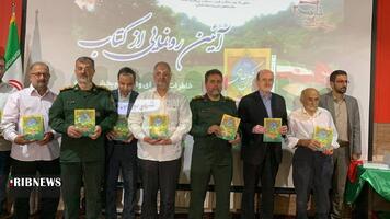 نسیم گیلان