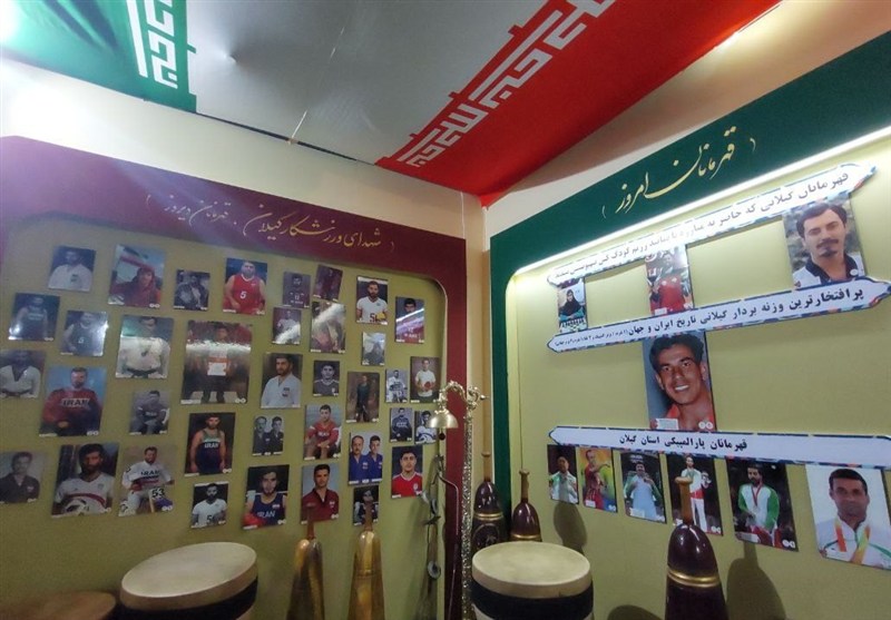 نسیم گیلان