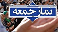 اقامه نماز آدینه در مساجد و مصلا‌های گیلان