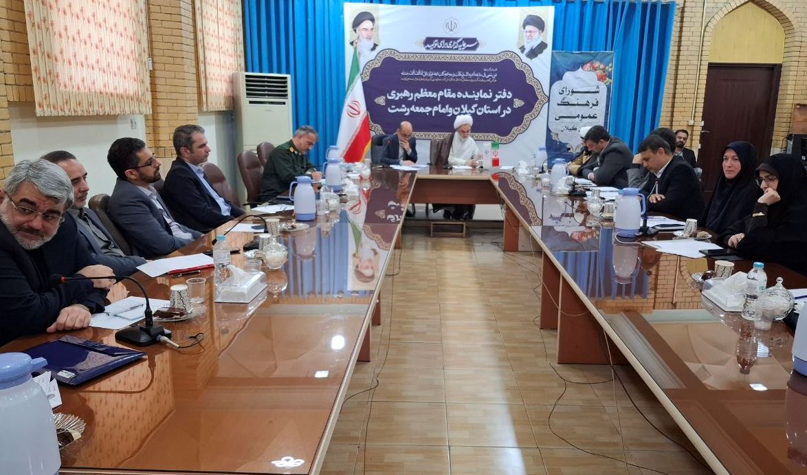 نسیم گیلان