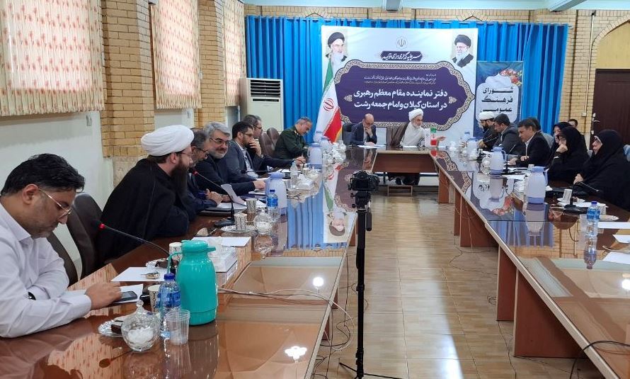 نسیم گیلان