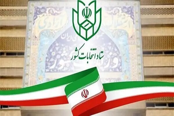 نسیم گیلان