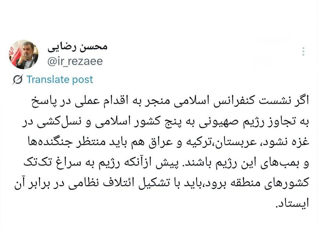 نسیم گیلان