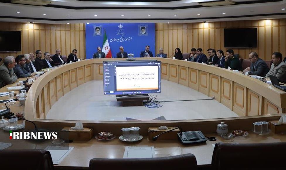 نسیم گیلان