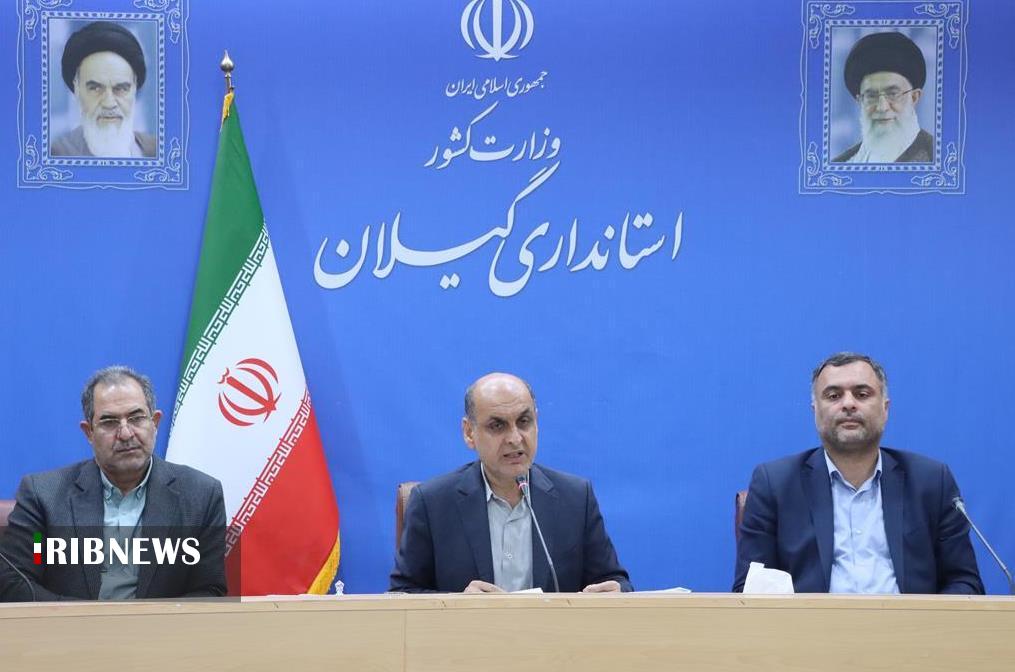 نسیم گیلان
