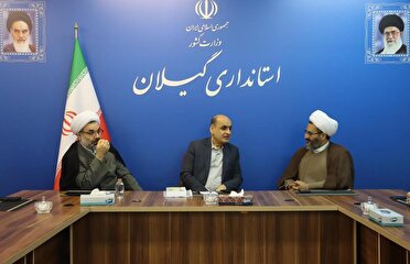 بررسی راهکار‌های توسعه و ترویج فرهنگ وقف در گیلان