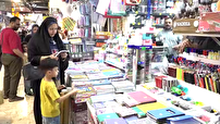 شوق و ذوق شروع سال تحصیلی و خرید نوشت افزار