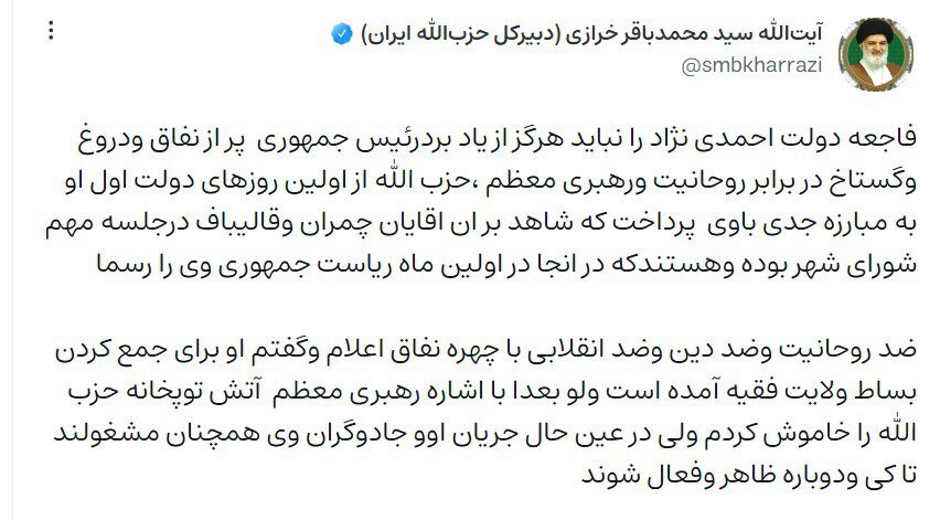 نسیم گیلان