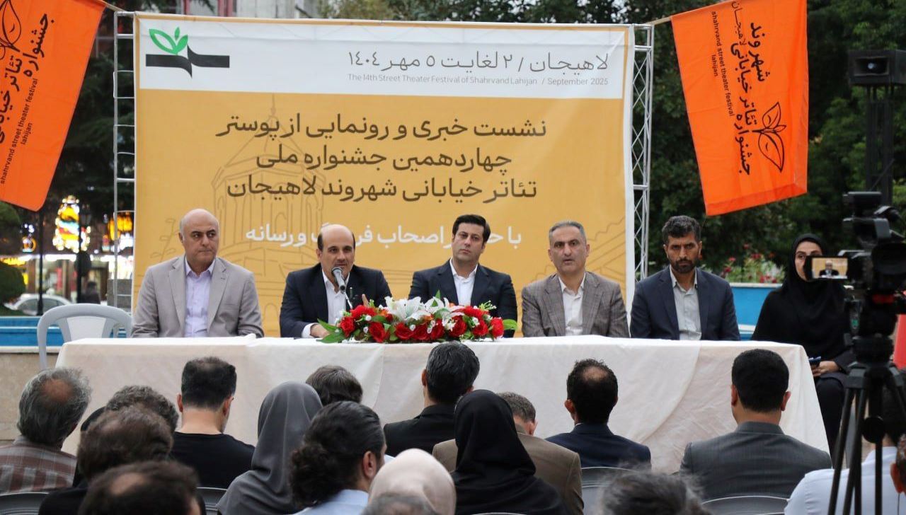 نسیم گیلان