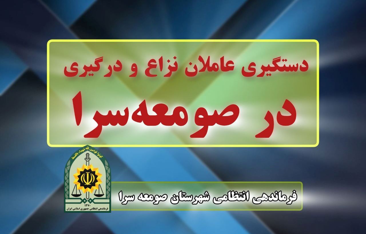 نسیم گیلان