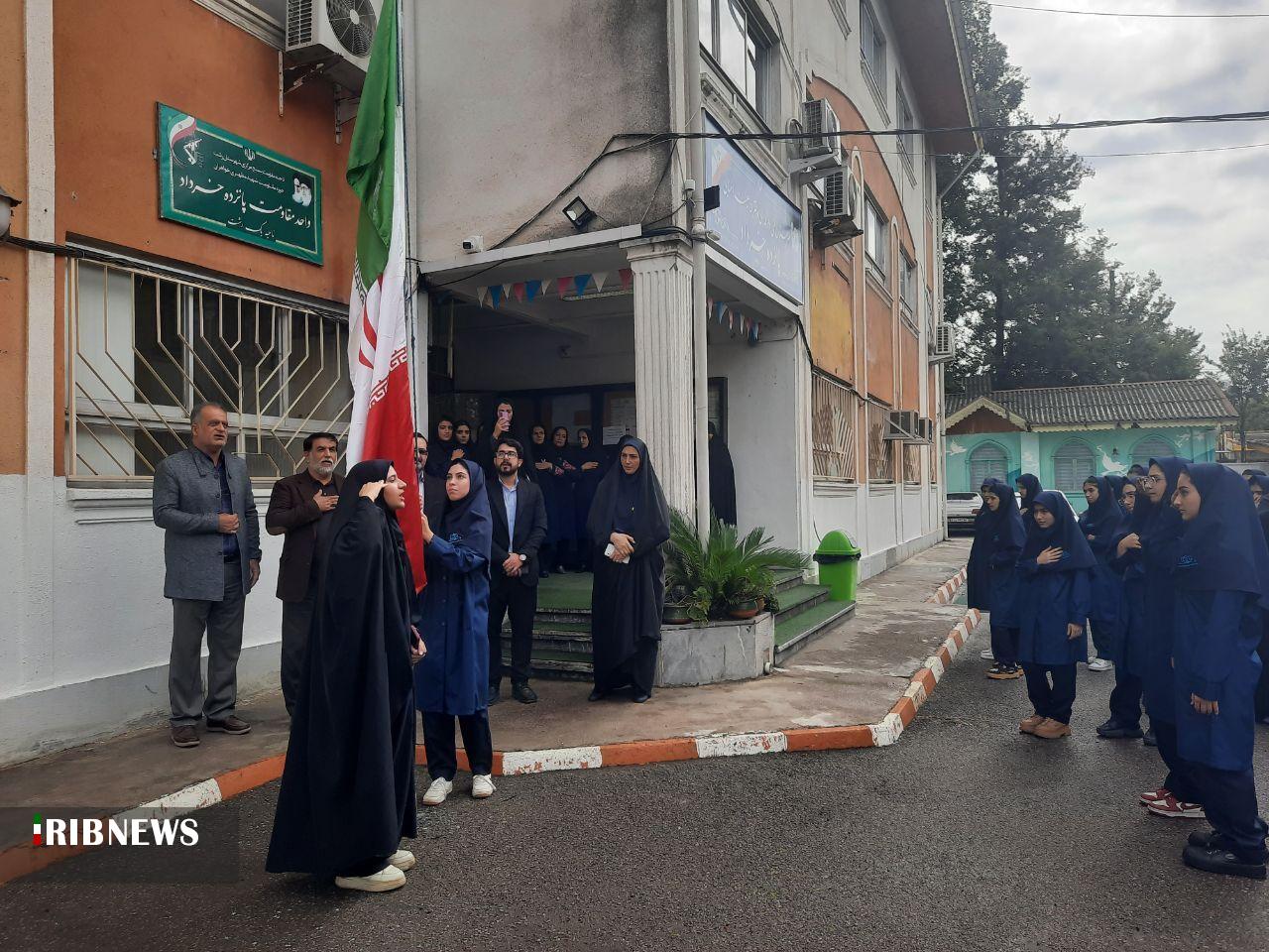 نسیم گیلان