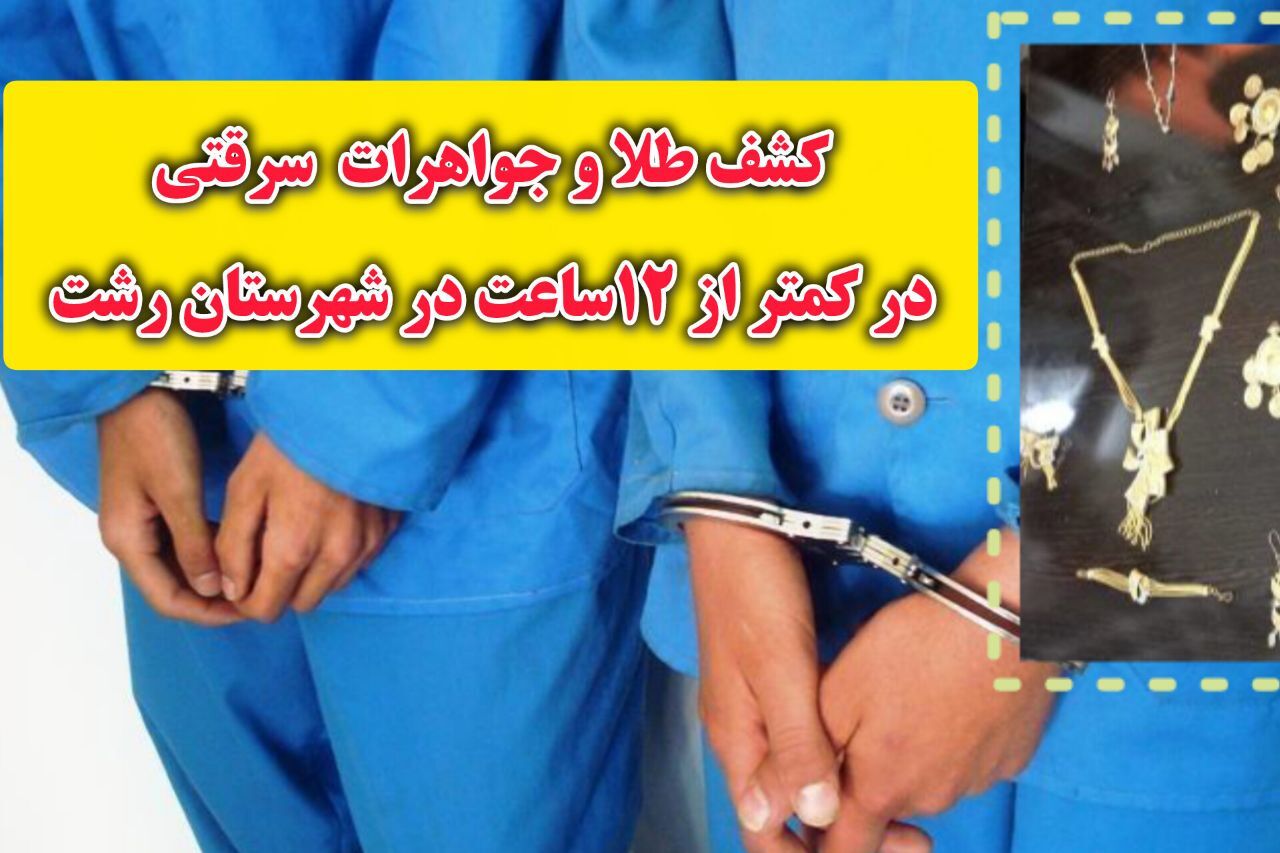 نسیم گیلان