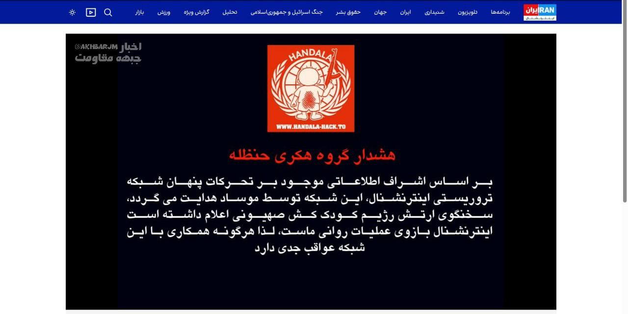 نسیم گیلان