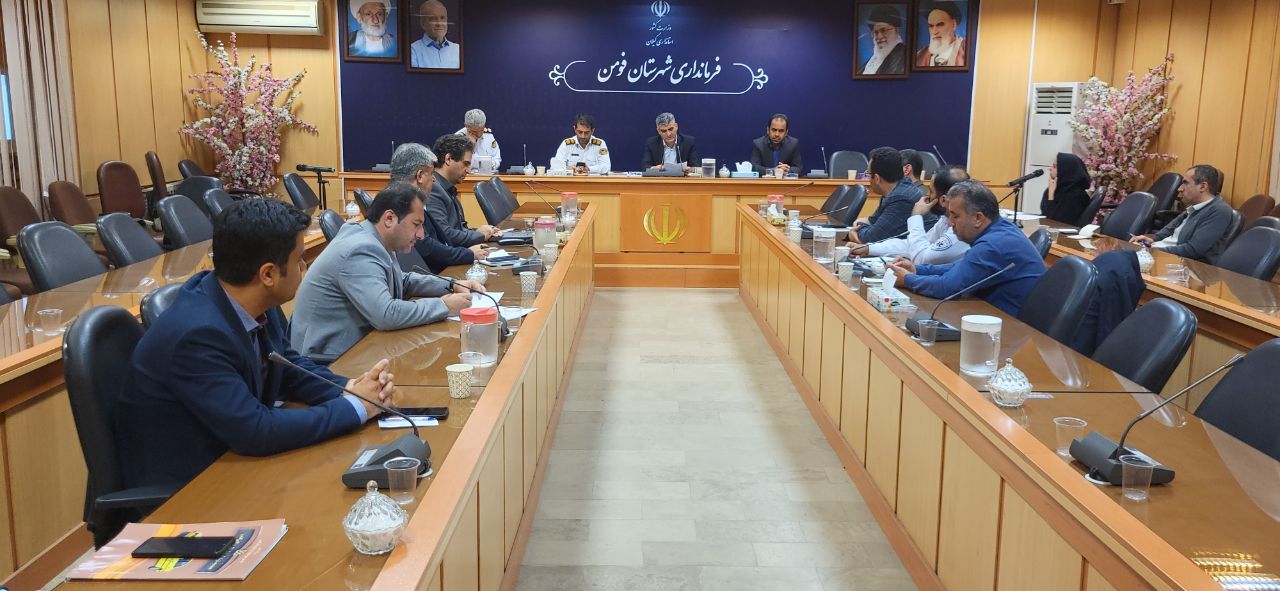 نسیم گیلان