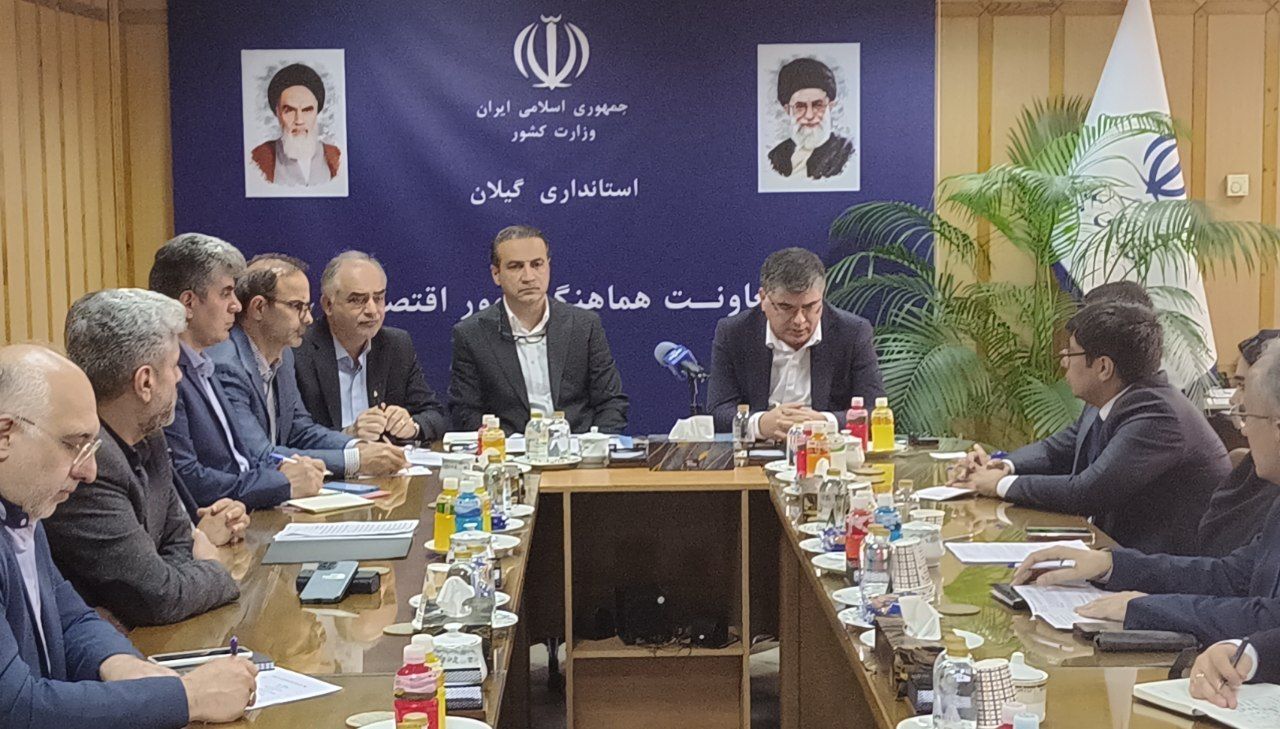 نسیم گیلان
