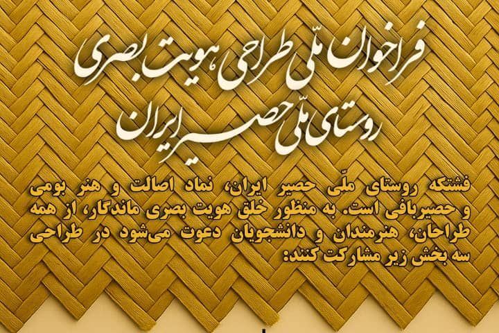 نسیم گیلان