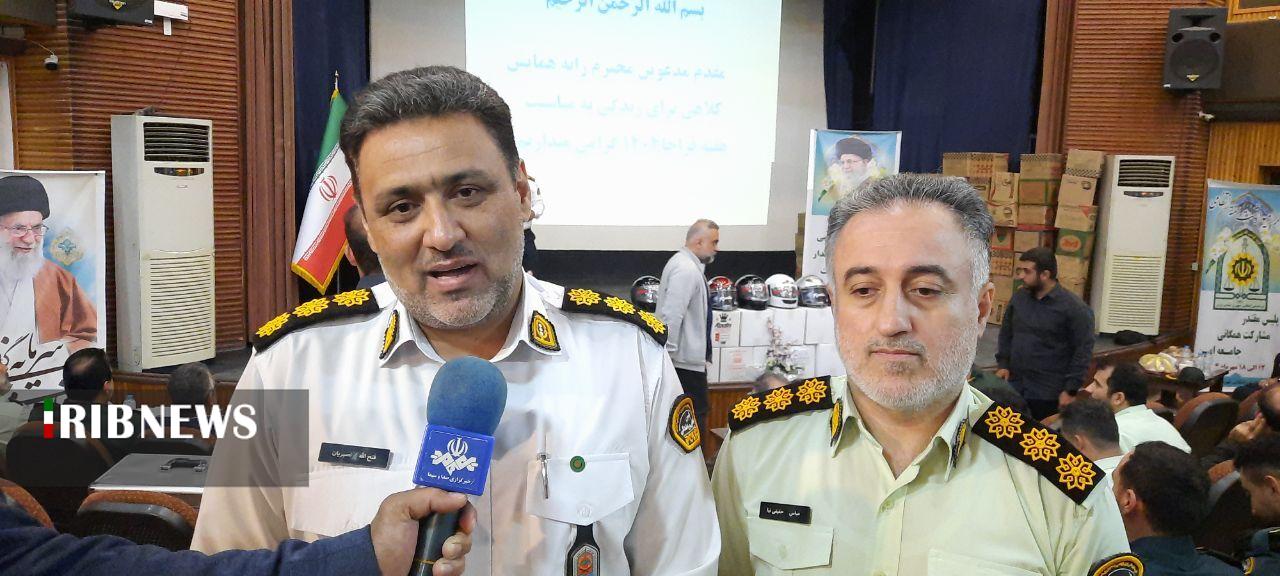 نسیم گیلان