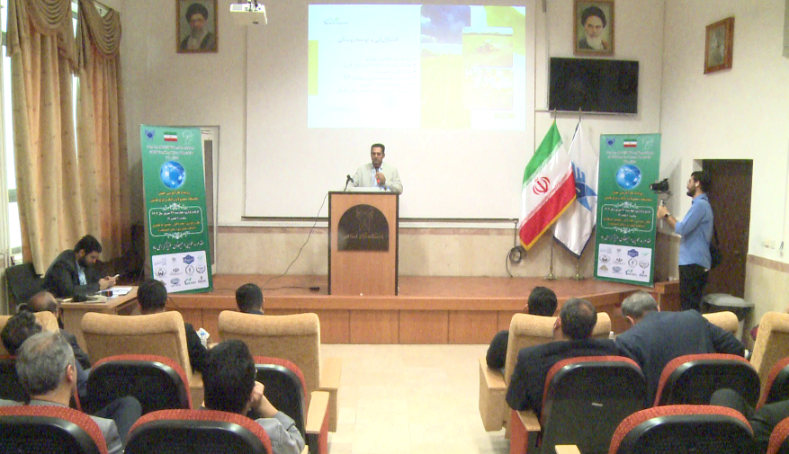 نسیم گیلان