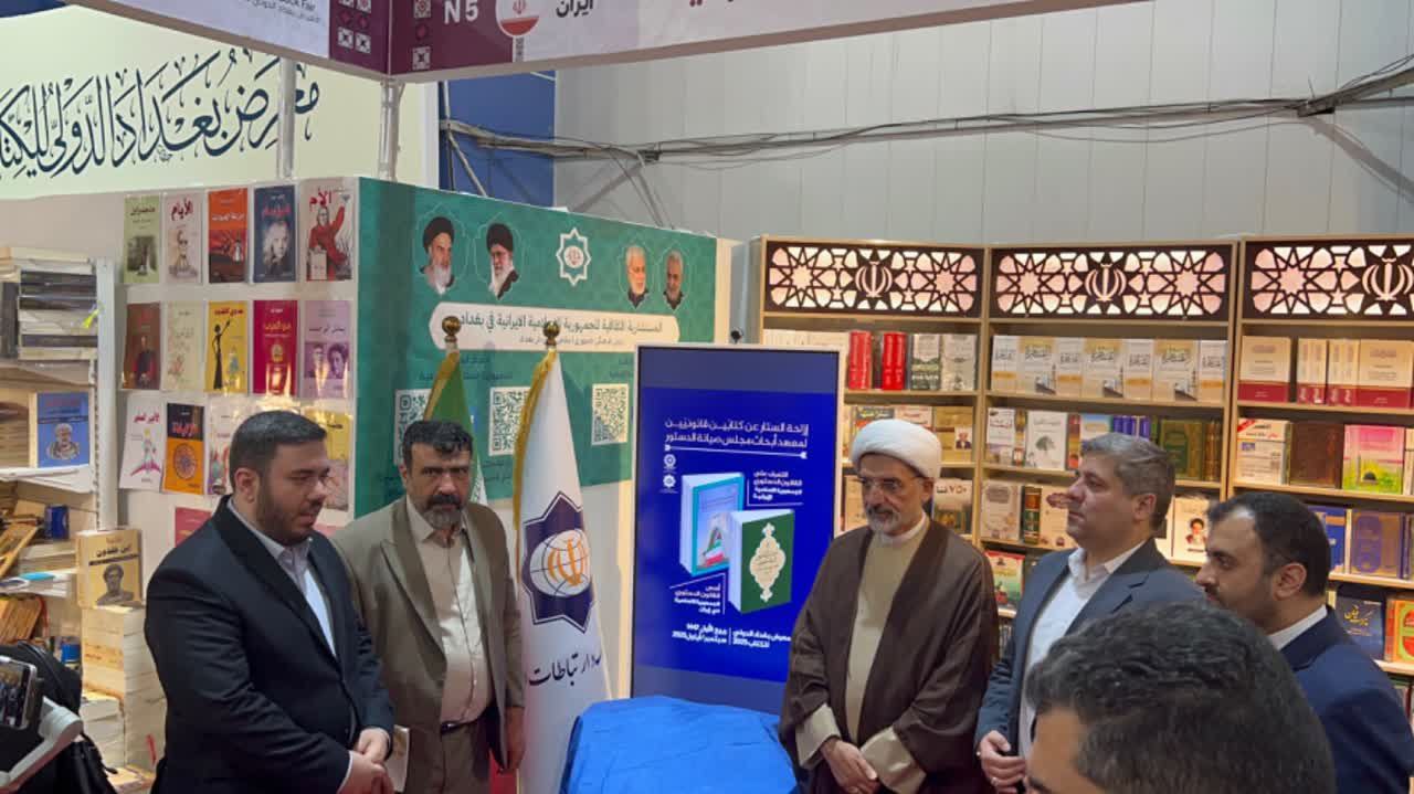 نسیم گیلان