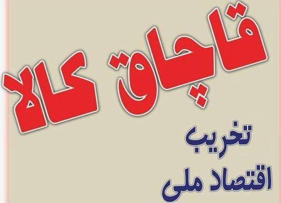 نسیم گیلان