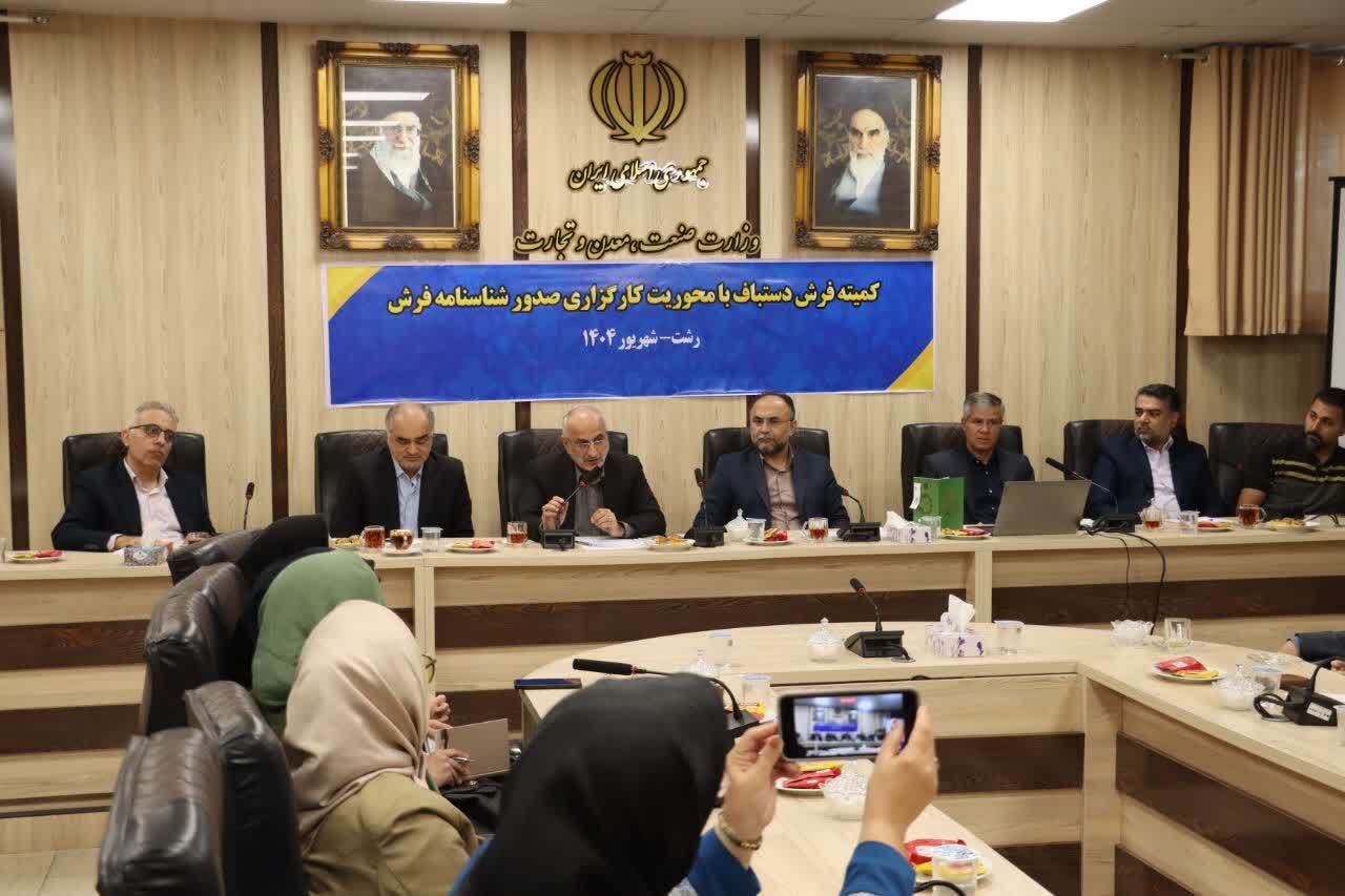 نسیم گیلان