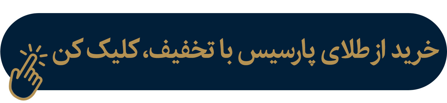نسیم گیلان