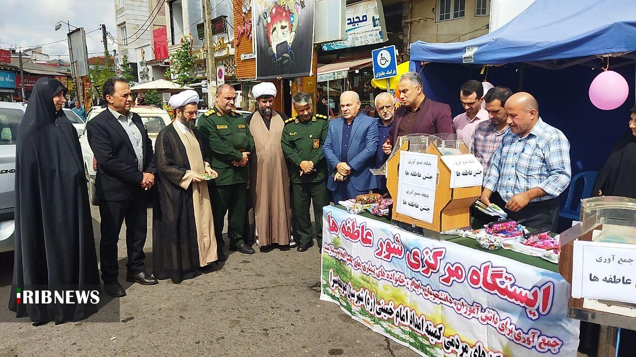 نسیم گیلان