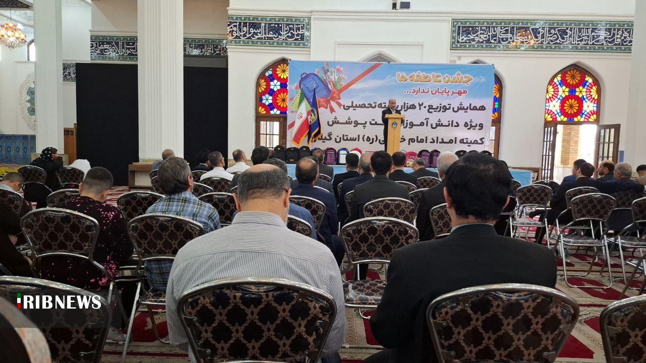 نسیم گیلان