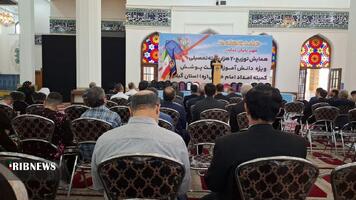 نسیم گیلان