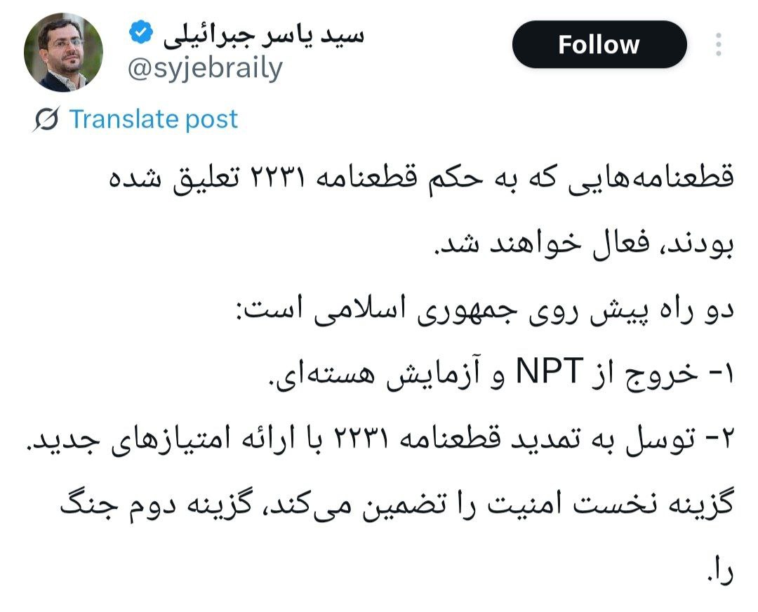 نسیم گیلان