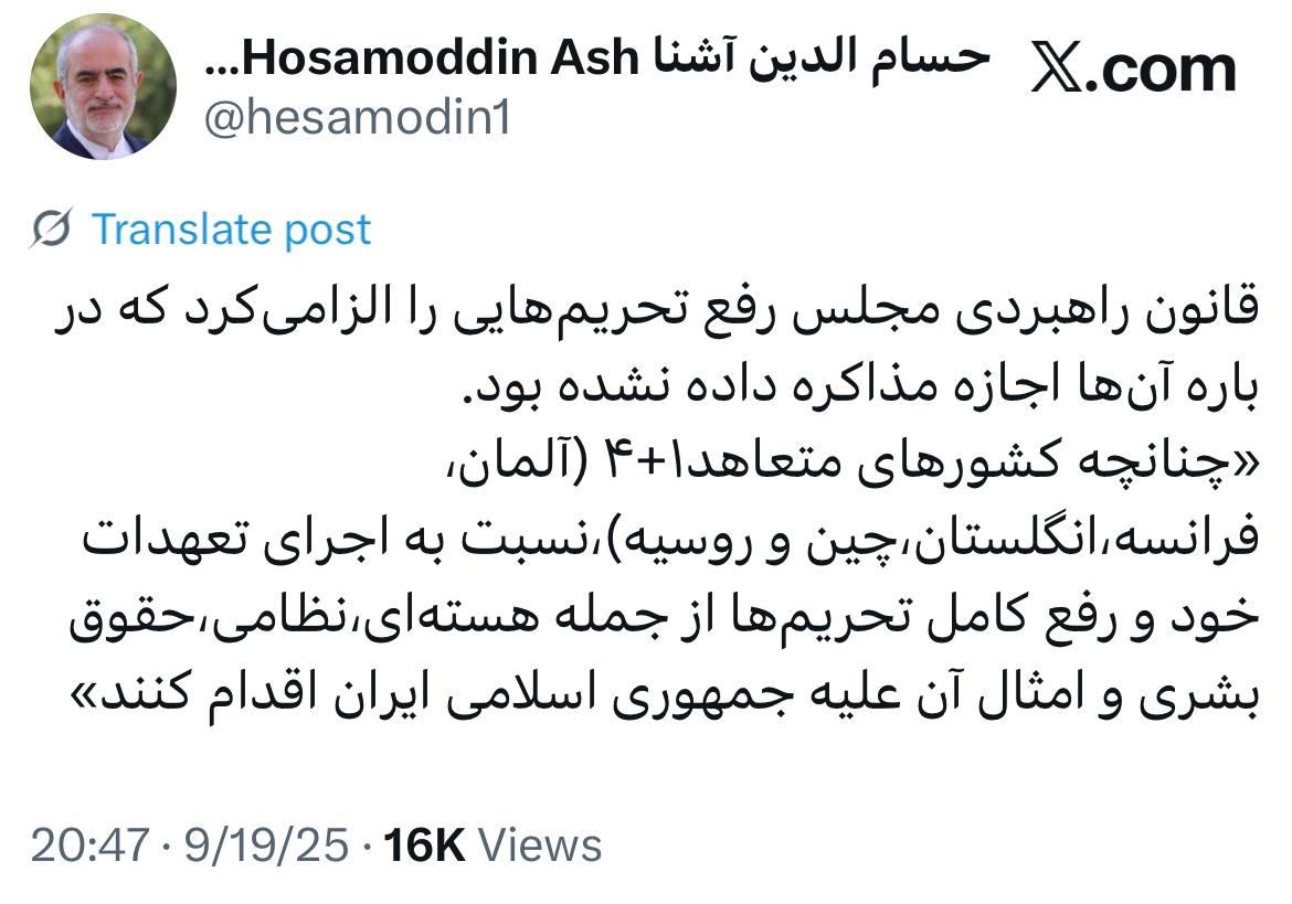 نسیم گیلان