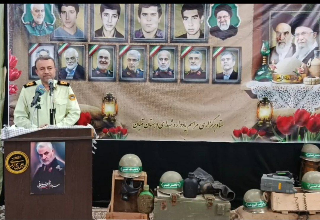 نسیم گیلان
