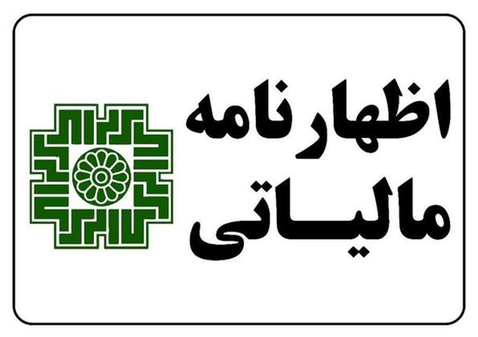 نسیم گیلان