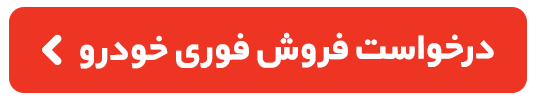 نسیم گیلان