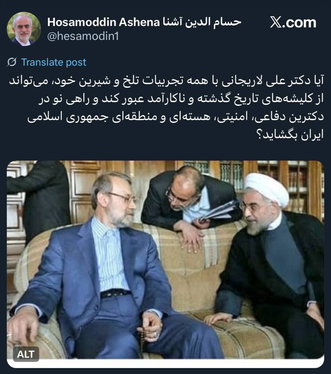 نسیم گیلان