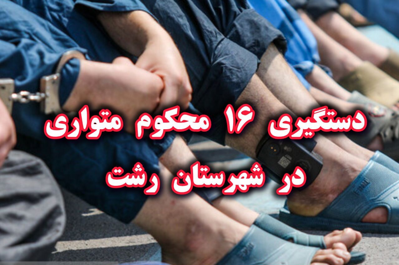 نسیم گیلان