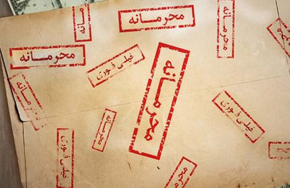 رئیس سازمان بازرسی کل کشور: آنجایی که روی هر پرونده‌ای مهر محرمانه زده می‌شود فساد ایجاد خواهد شد