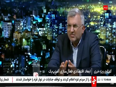 معاون عراقچی: ۲۷ سپتامبر مکانیسم ماشه‌ فعال می‌شود اما‌...