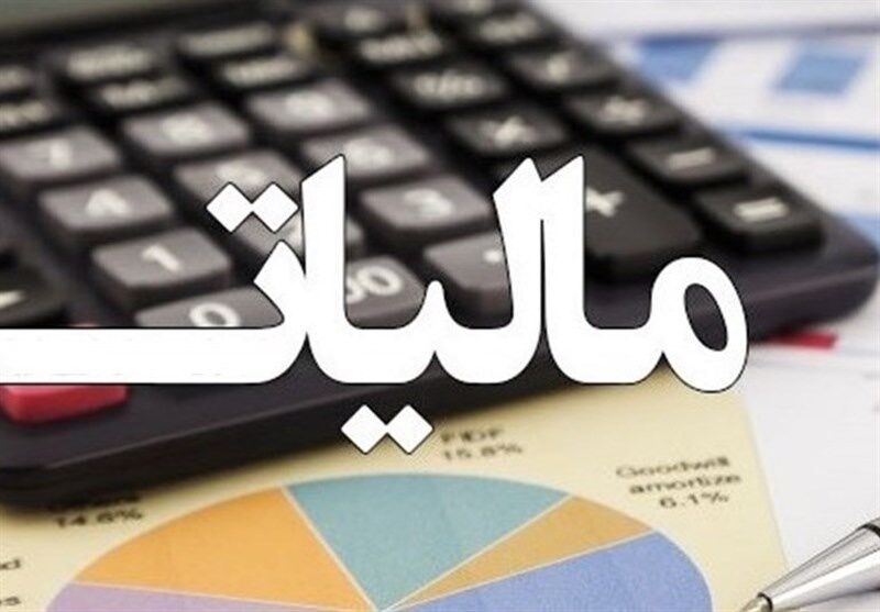 صورت حساب الکترونیک به کمک کاهش فرار مالیاتی فاکتور‌های جعلی آمد