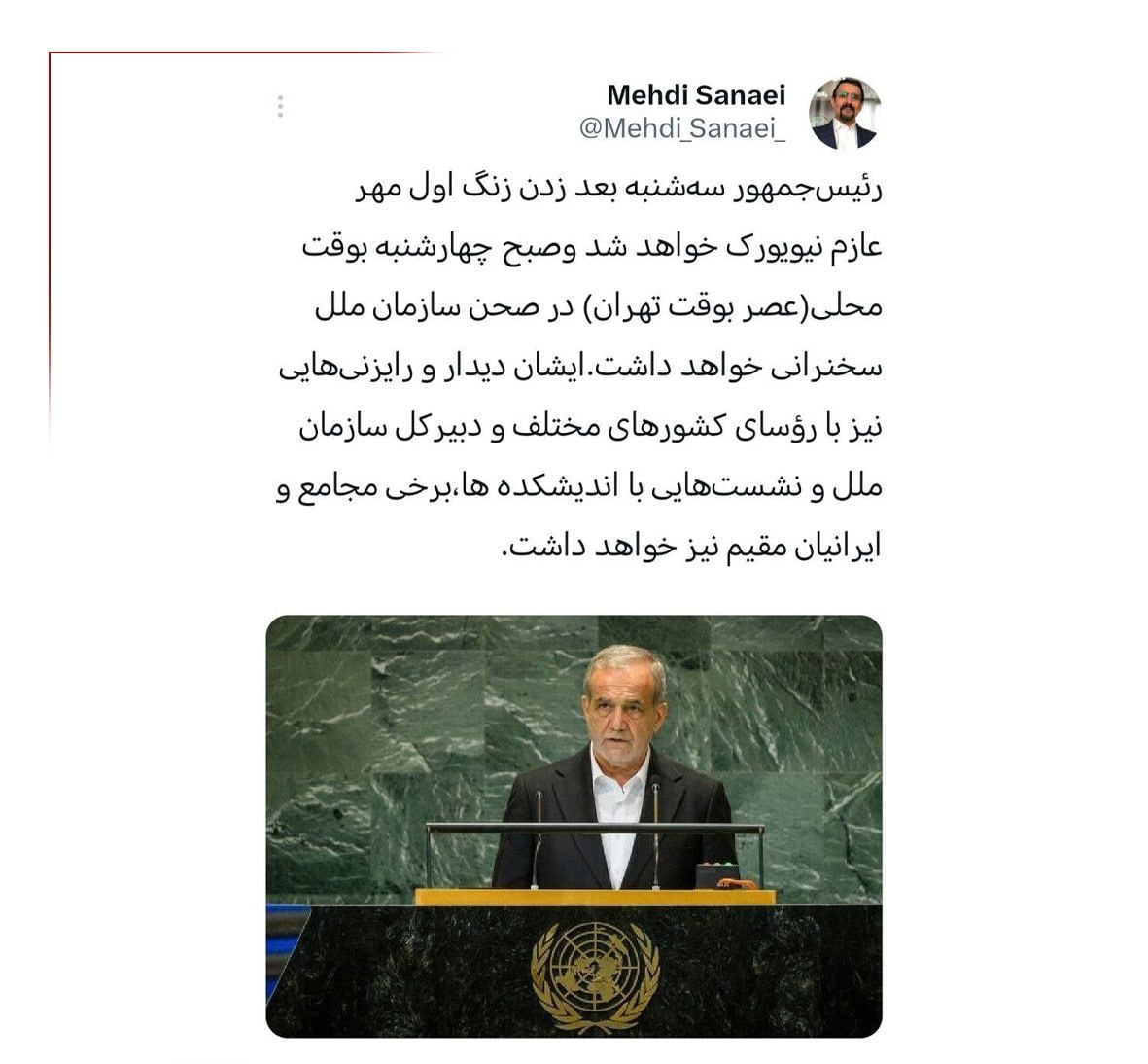 نسیم گیلان