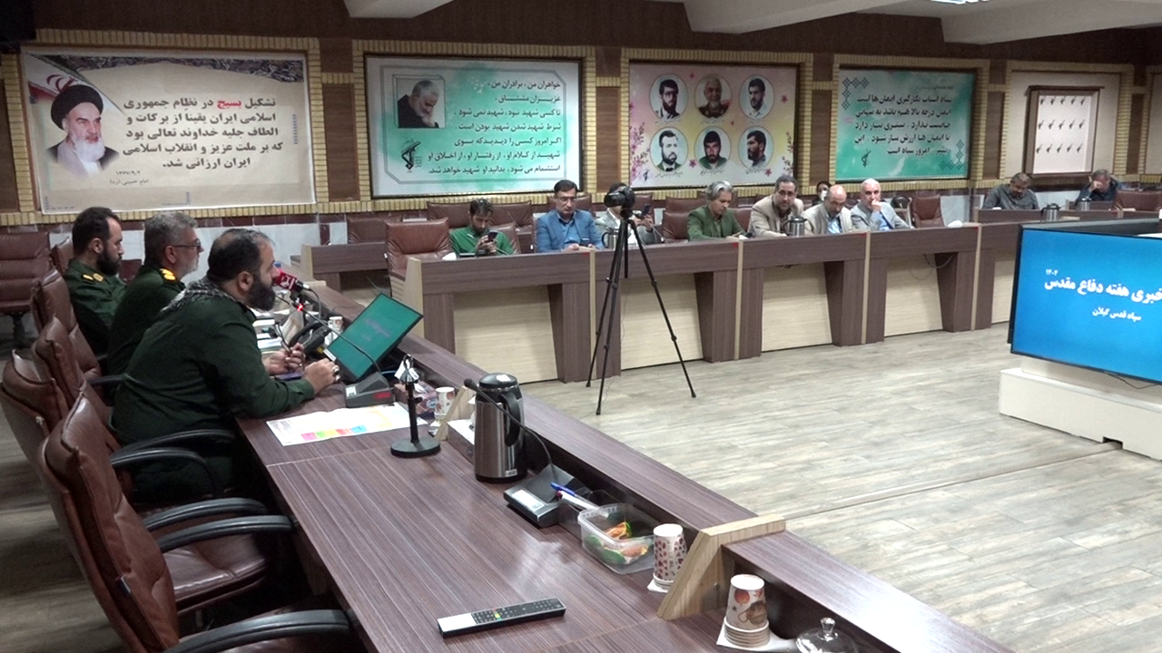 نسیم گیلان