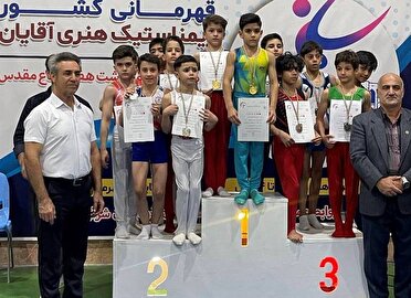 مدال آوری ژیمناستیک کاران گیلانی در مسابقات کشوری
