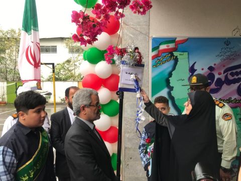 نسیم گیلان