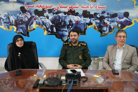 نسیم گیلان