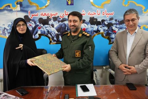 نسیم گیلان