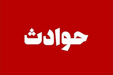 نسیم گیلان